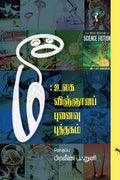 மீ